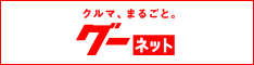 グー
