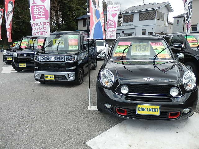 カー・ジェイ・ネクスト